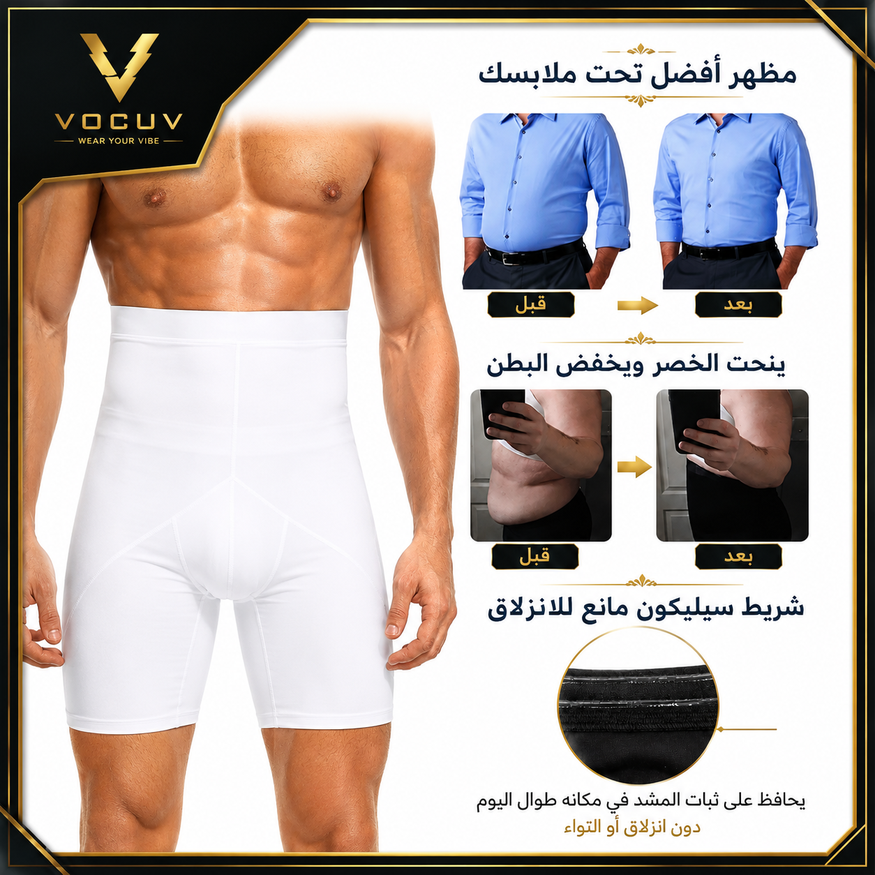 شورت ضغط رجالي عالي الجودة مصنوع من Microfibre