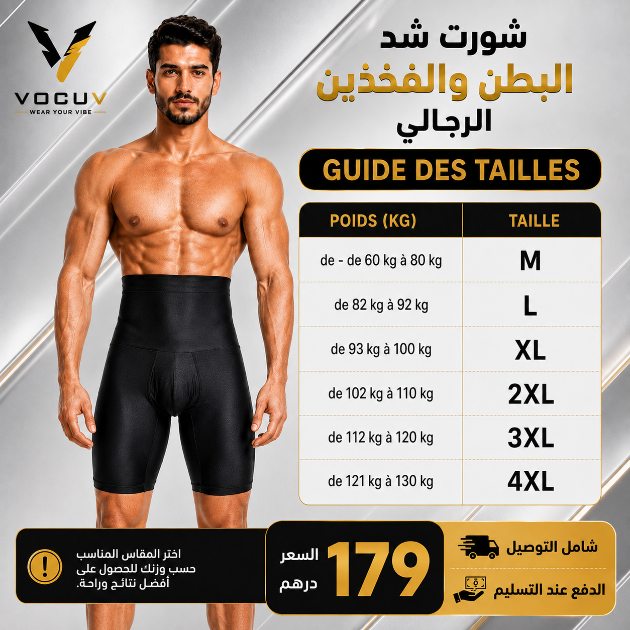 Short de compression premium pour homme – Ventre et cuisses