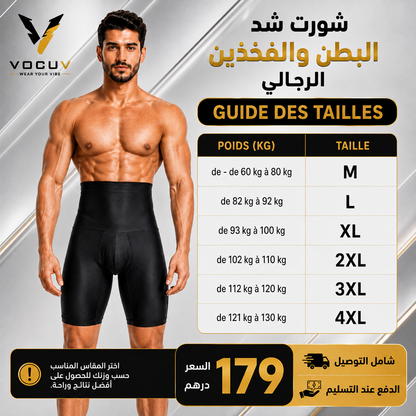 Short de compression premium pour homme – Ventre et cuisses