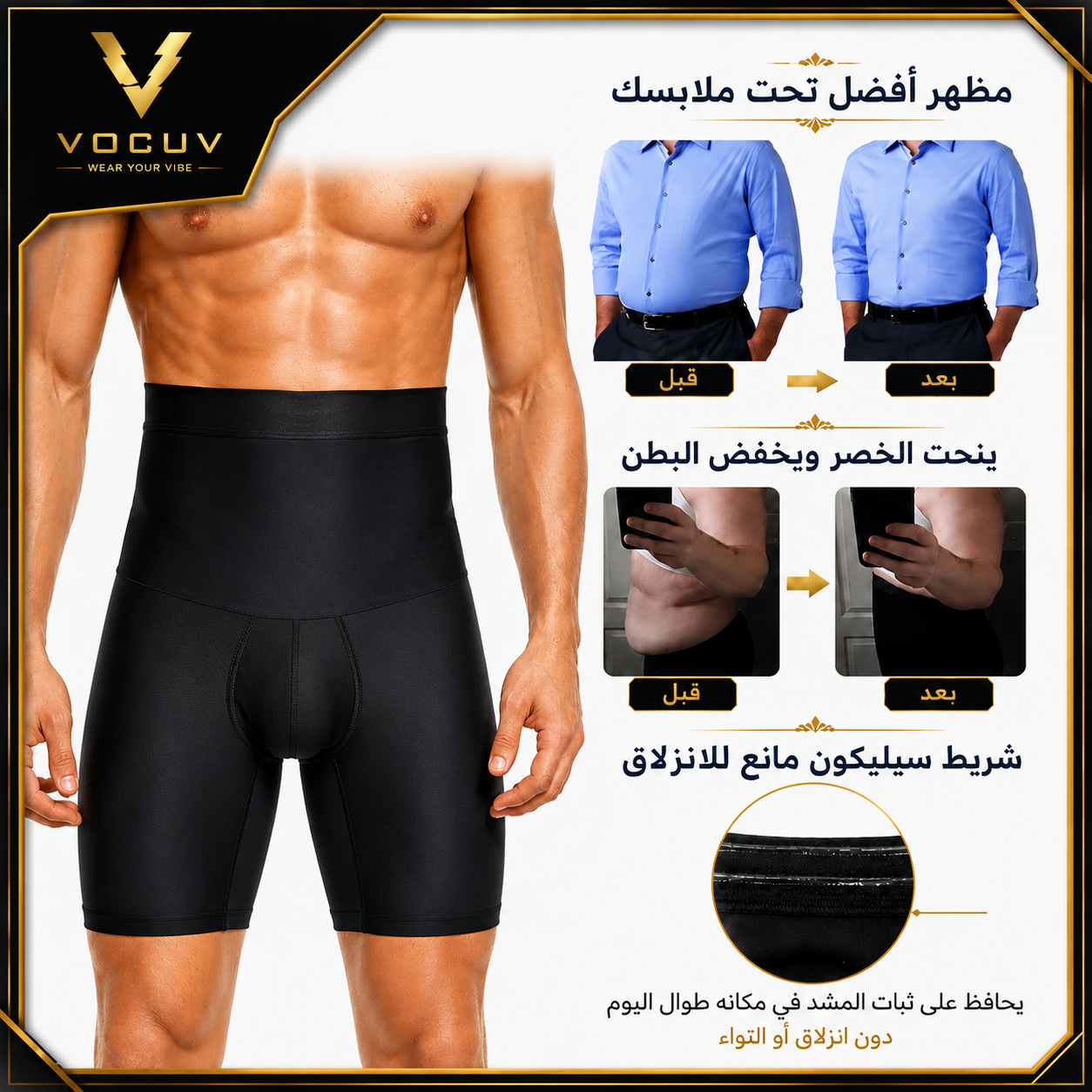 شورت ضغط رجالي عالي الجودة مصنوع من Microfibre