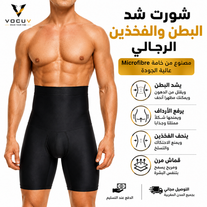 شورت ضغط رجالي عالي الجودة مصنوع من Microfibre