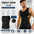 Gilet de sudation homme VOCUV – Débardeur de compression effet saunag