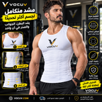 PROMO -25 % 🔥 Débardeur de compression – Qualité Premium | Vocuv